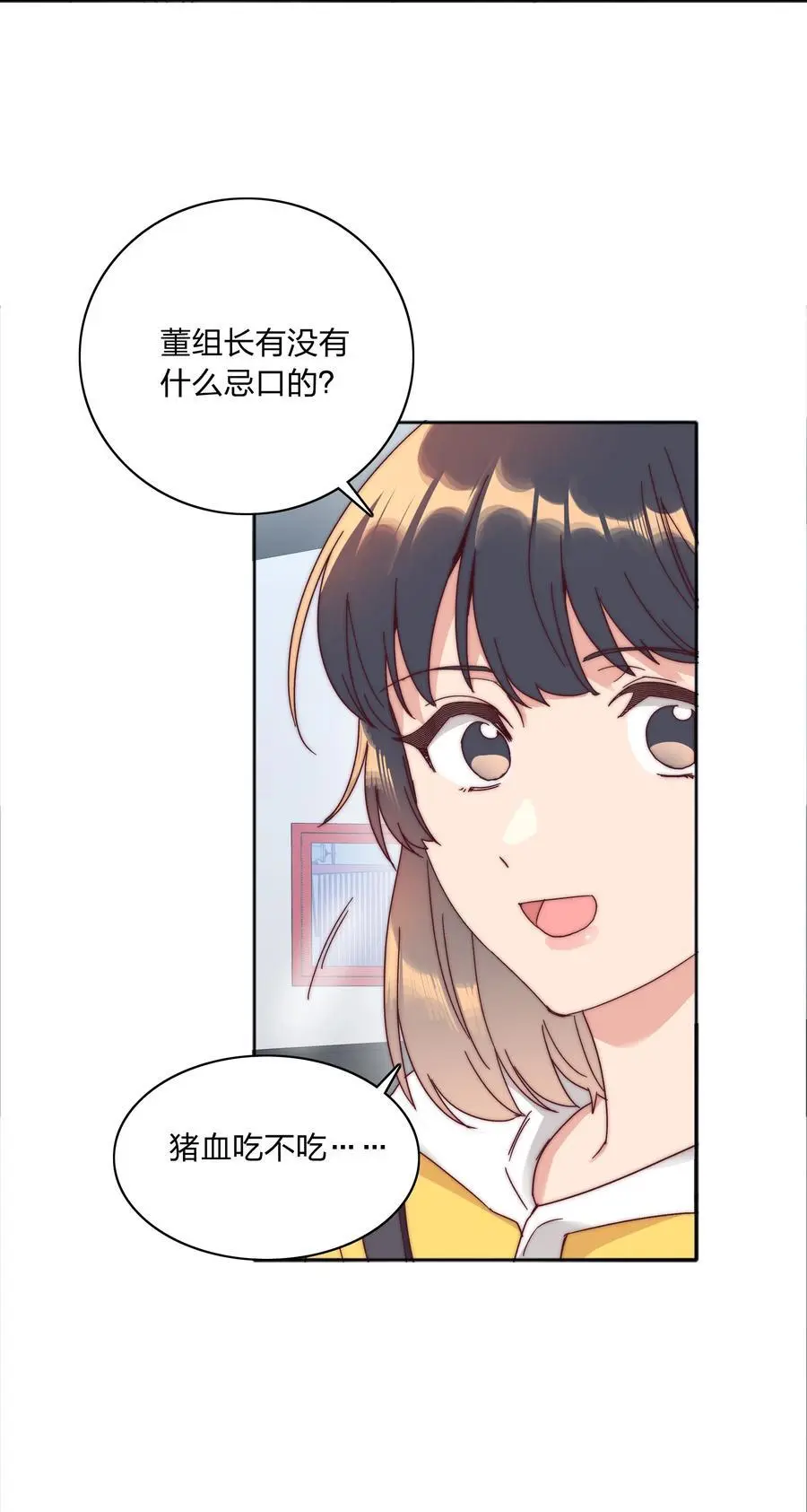 70 拜师学【艺】50