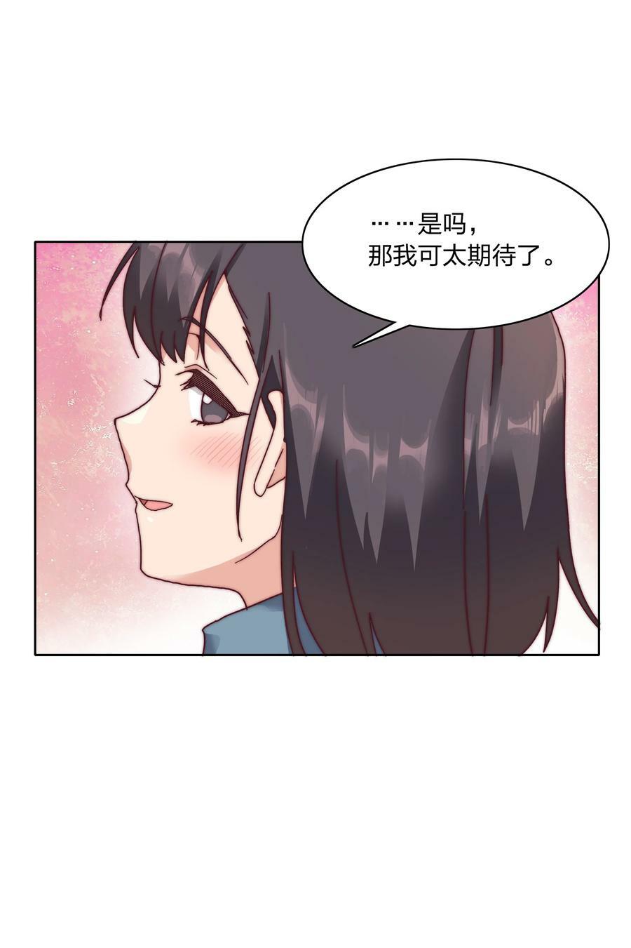 048 吕美合想要清心寡欲14