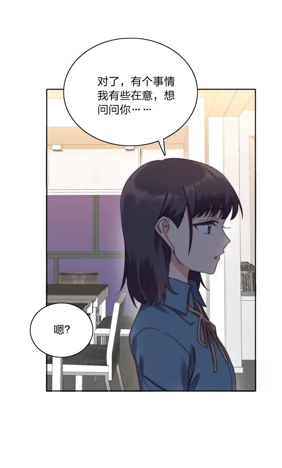 066 好事多磨8