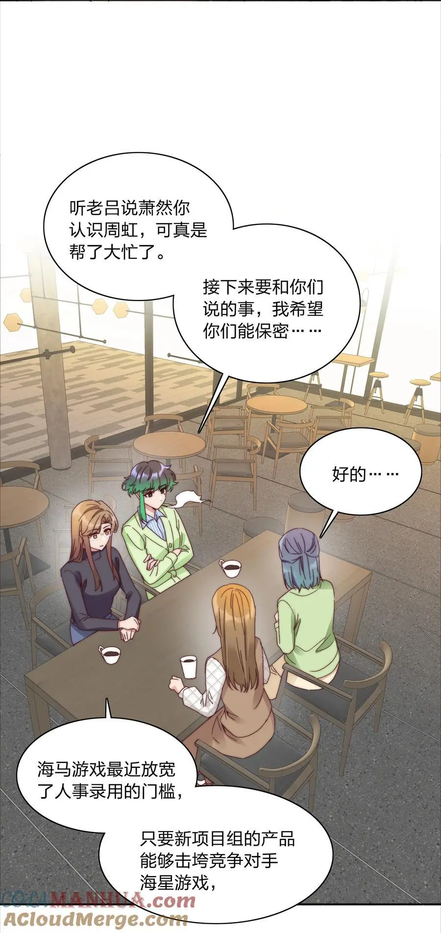 065 周虹又打人了嘿！63