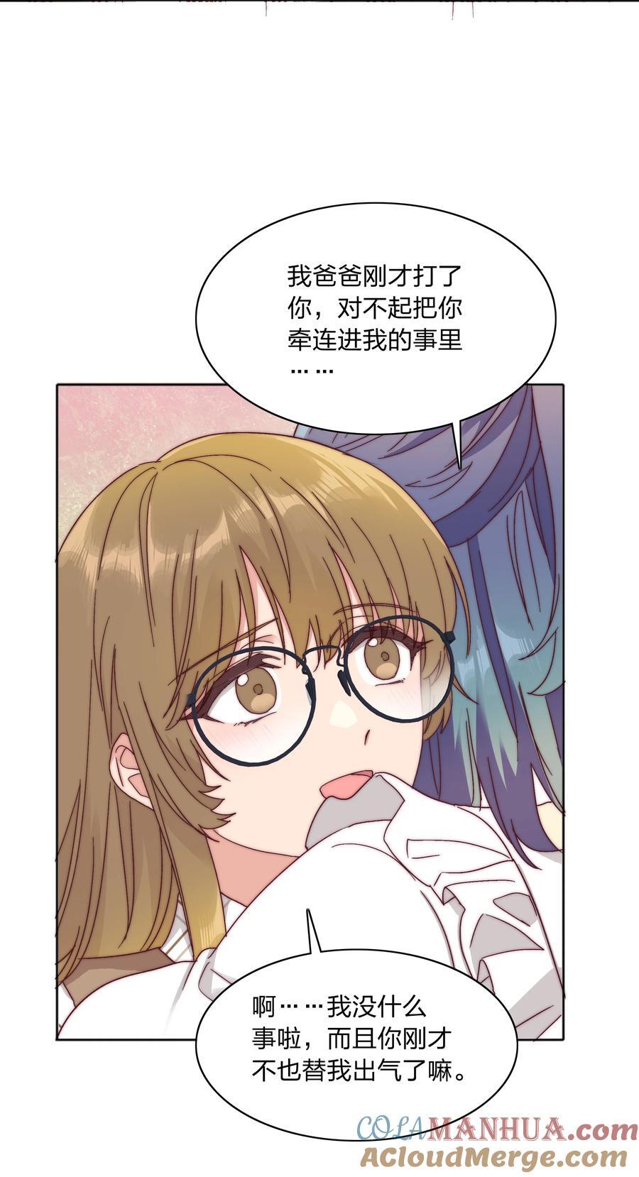 054 是奇袭！（内含抽奖）3