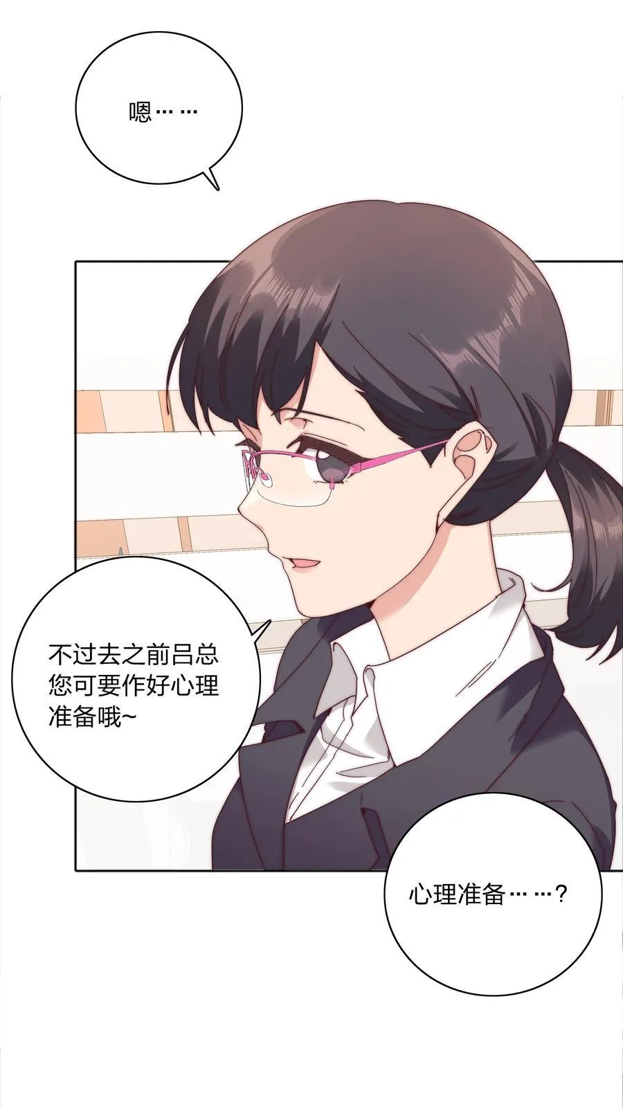 081 做自己，不好吗？40