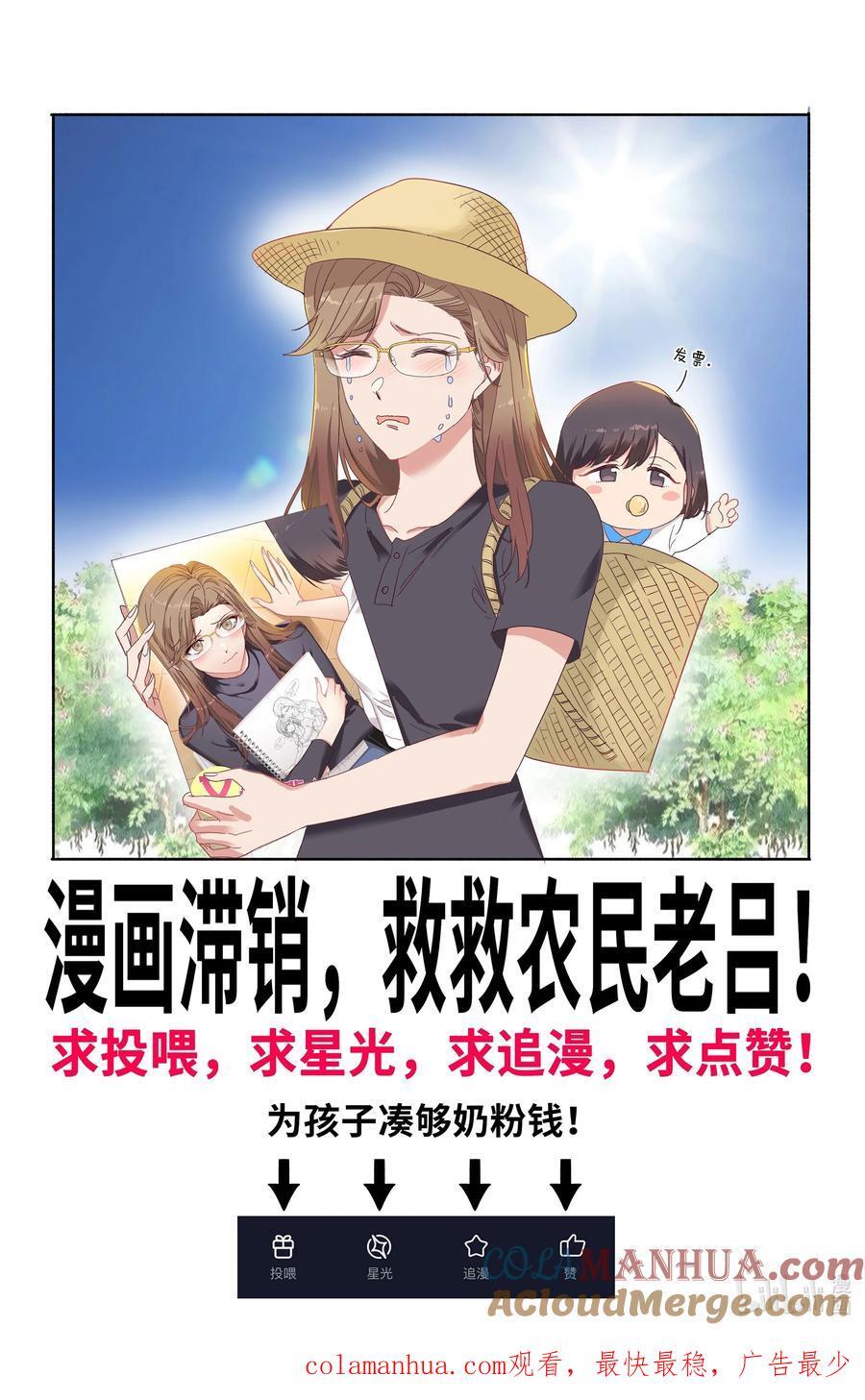 051 周家男宝51