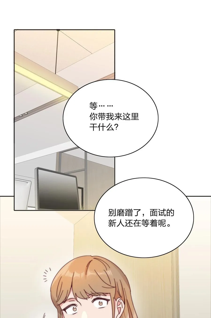 076 天道好轮回47