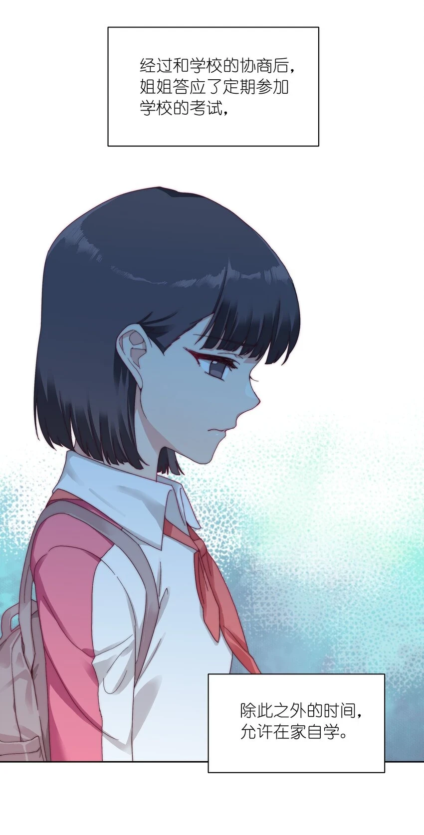 27 相遇7