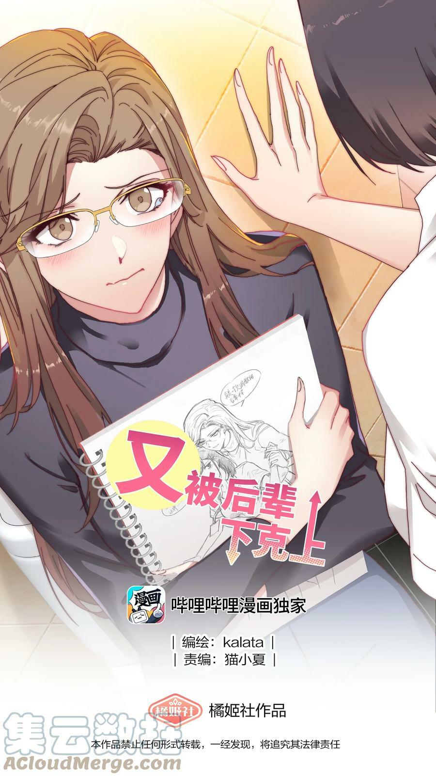 034 老吕的魅力？0