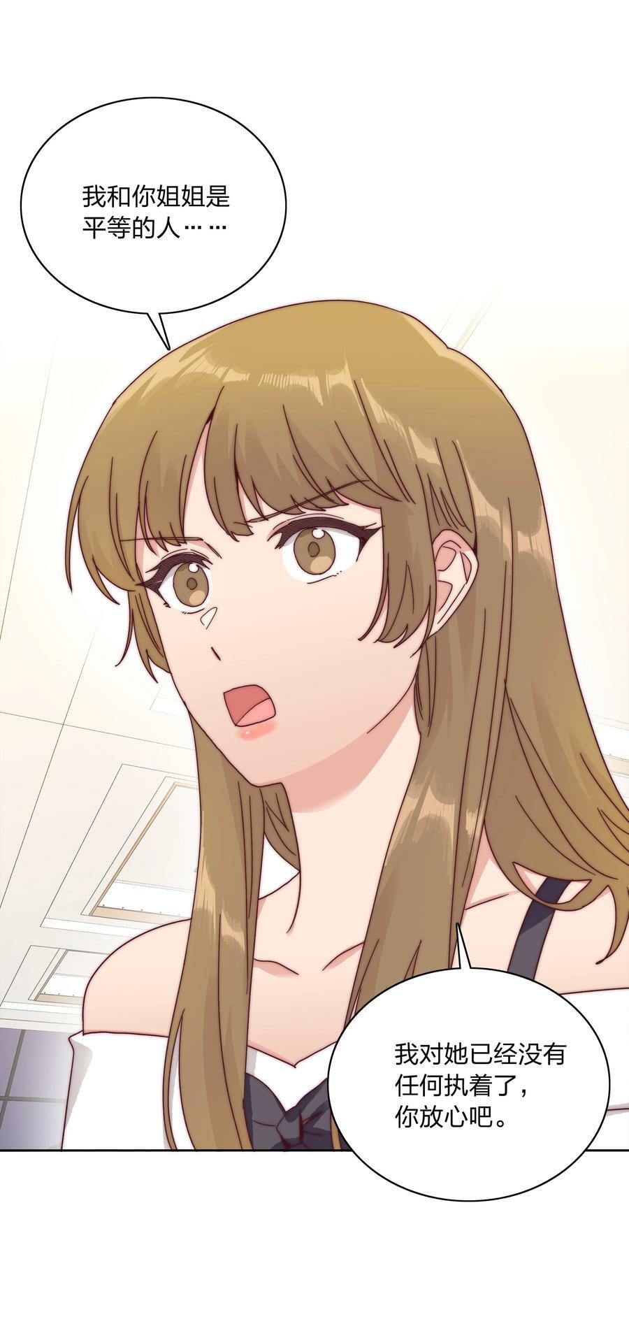 050 人生错觉29