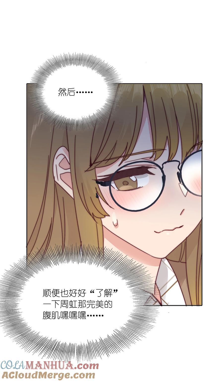 054 是奇袭！（内含抽奖）12