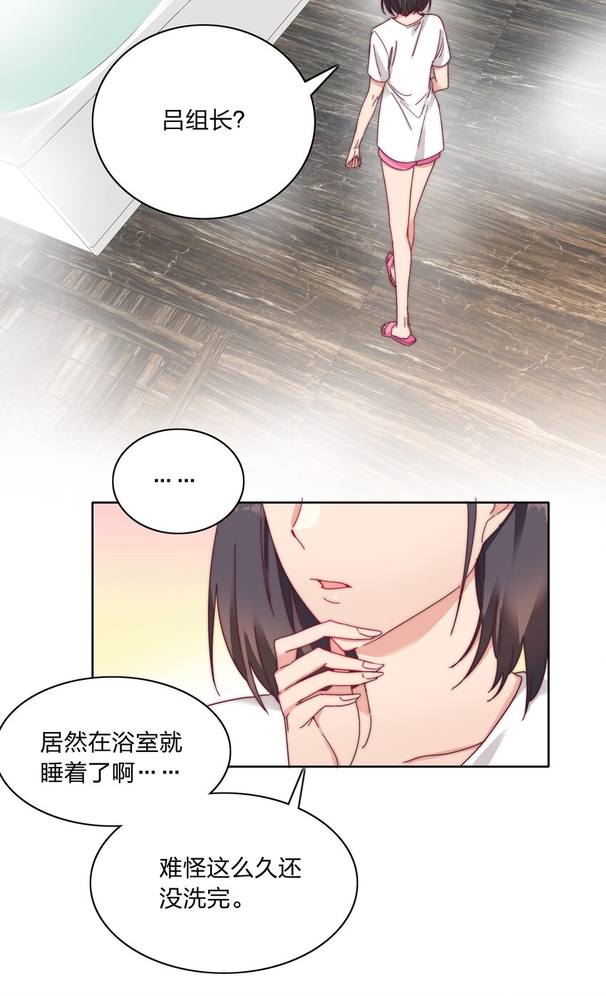 017 组长好坏~22