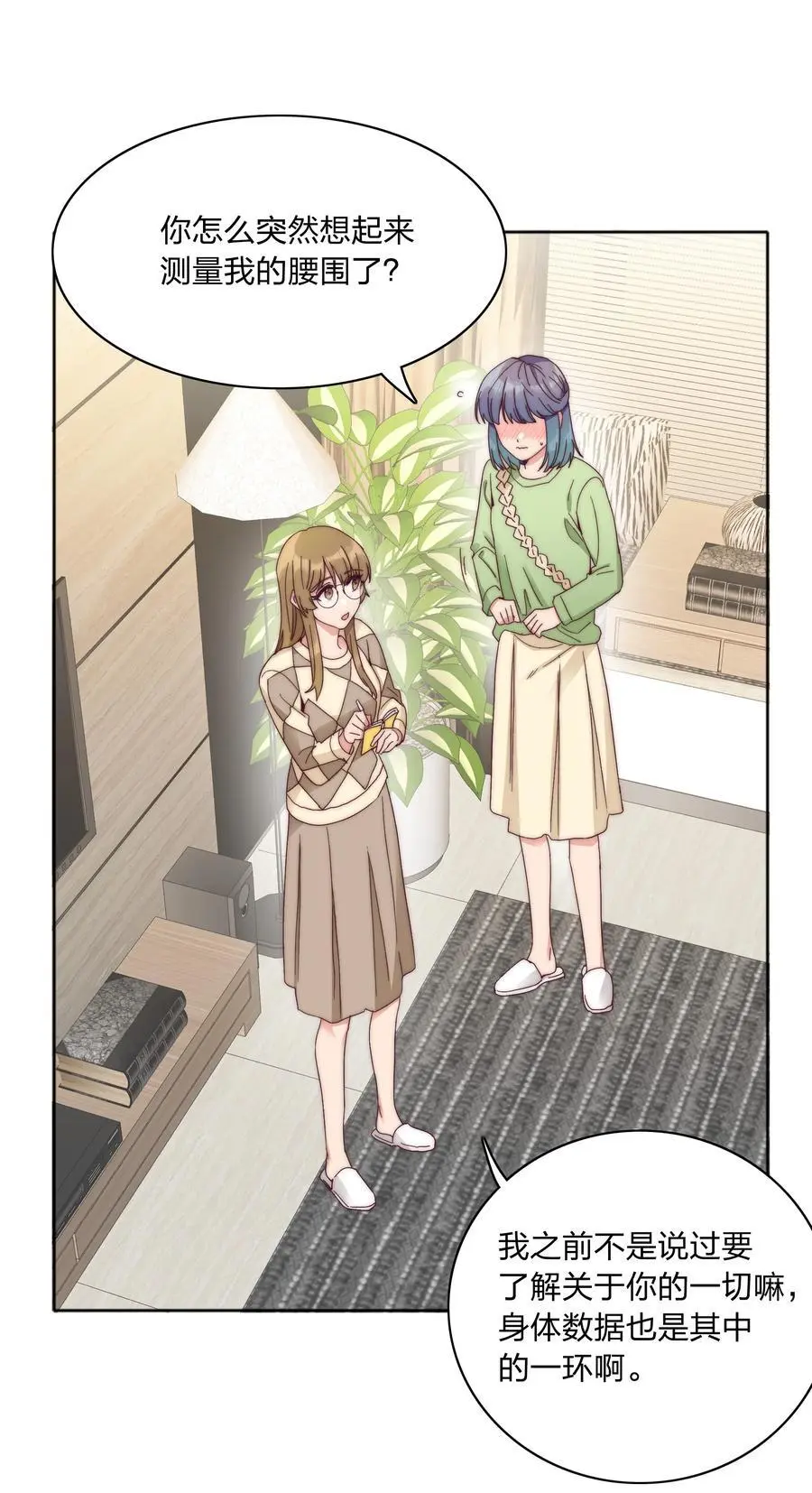 064 怀中抱妹杀！20