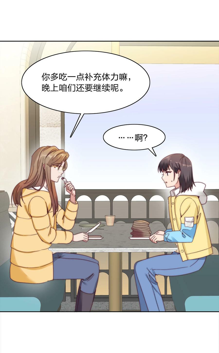 049 林文静想要清心寡欲23