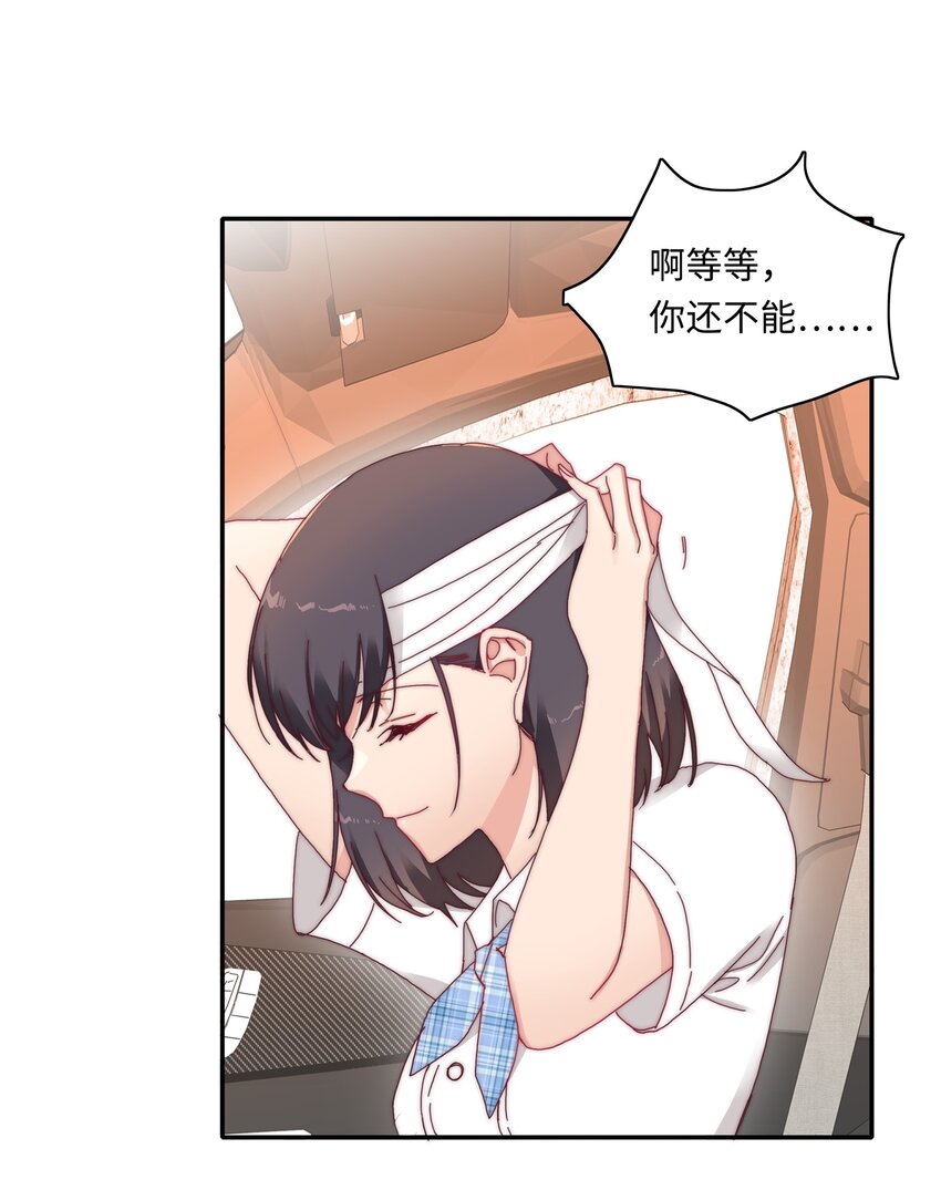 011 别着凉了9