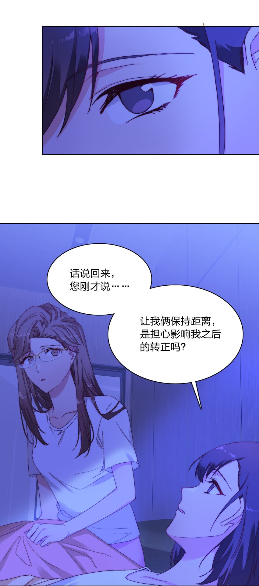015 公司夜宿32
