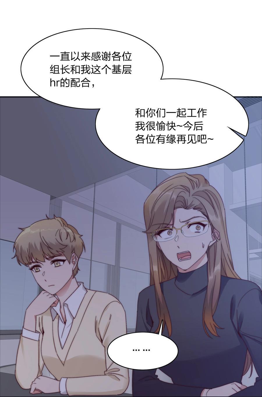 055 这个老吕不能要了8