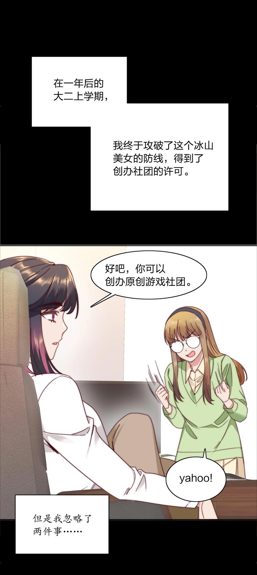 056 怪异的天才11