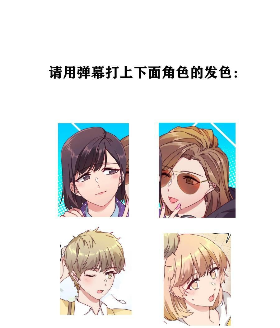 044 大喊一声我可以！47