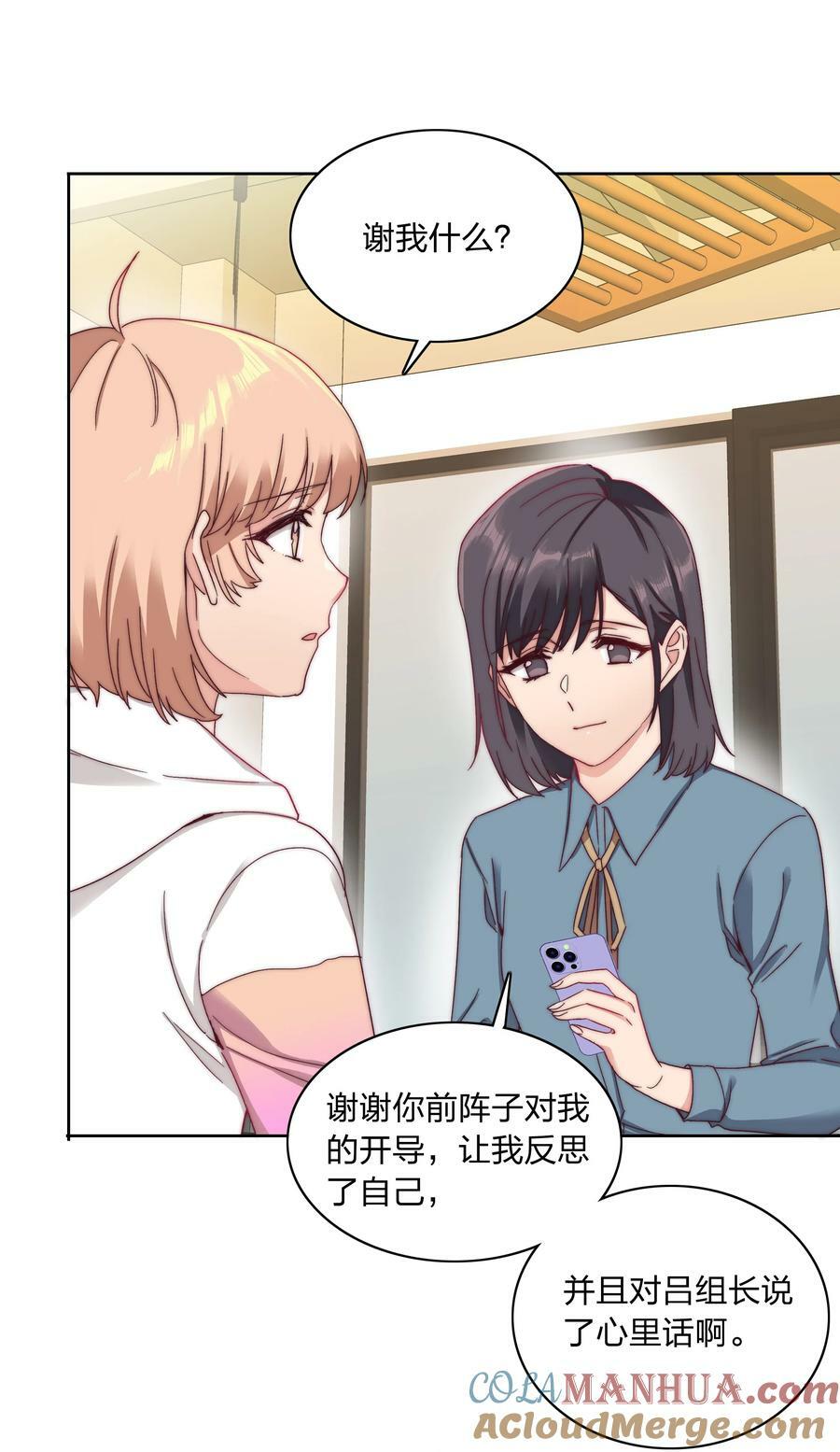 042 你们玩得这么猛？27