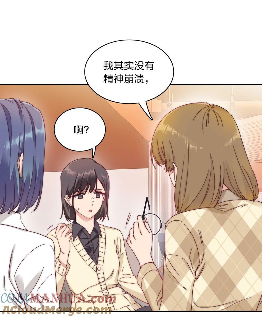 037 卑微的萧然36