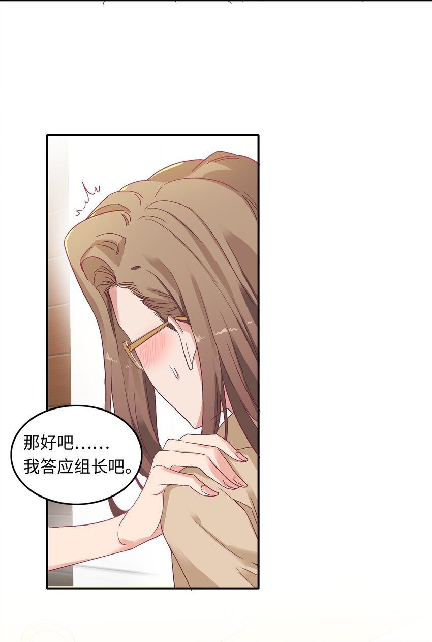 004 求你不要说出去……36