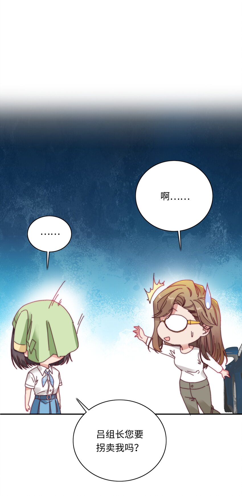 011 别着凉了16