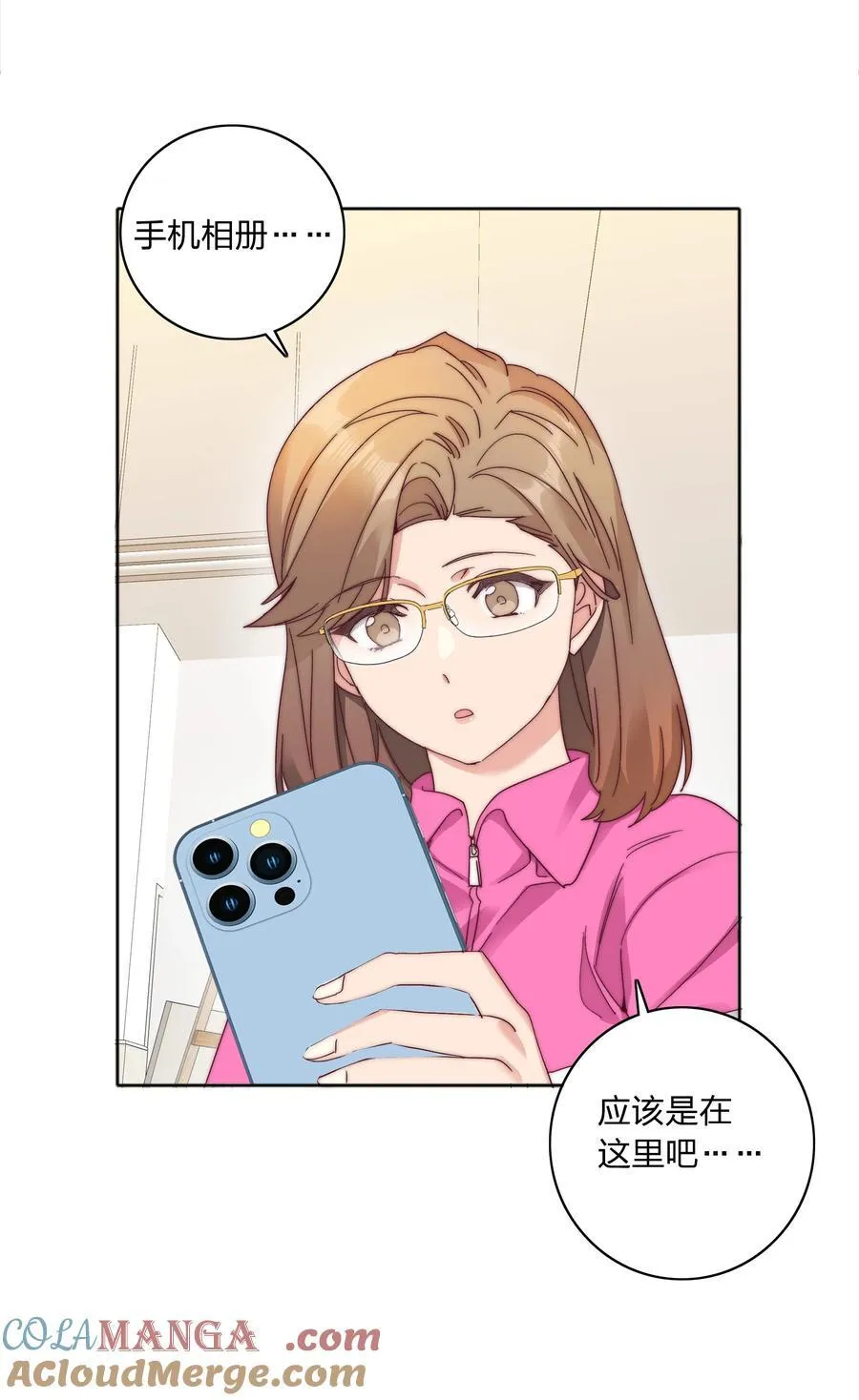 特别番外 海马高中美术教室①8