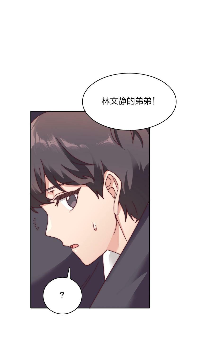050 人生错觉28