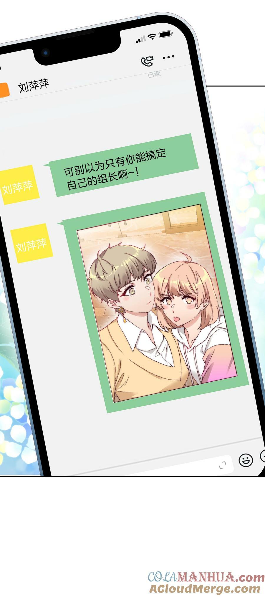 042 你们玩得这么猛？45