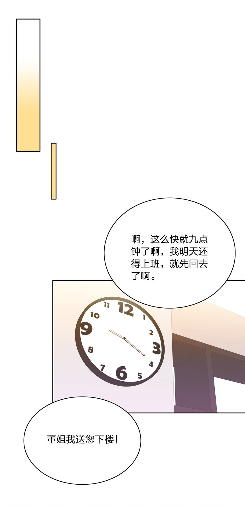 023 林氏冥想法17