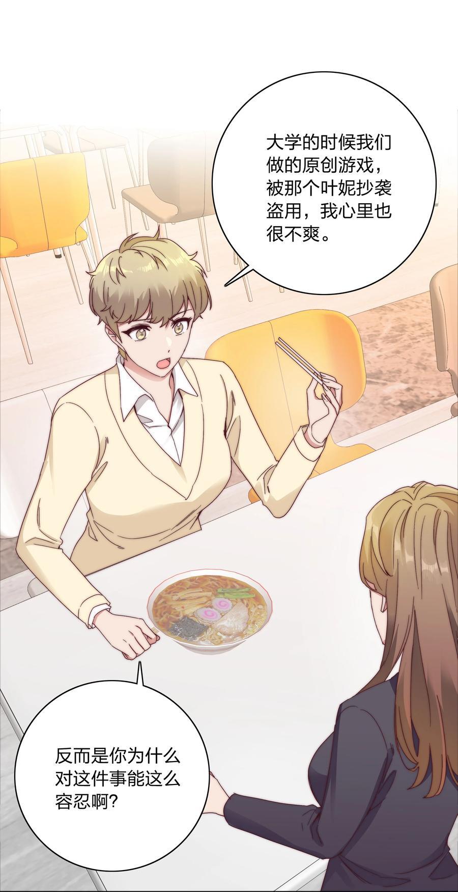 059 特别的情人节23