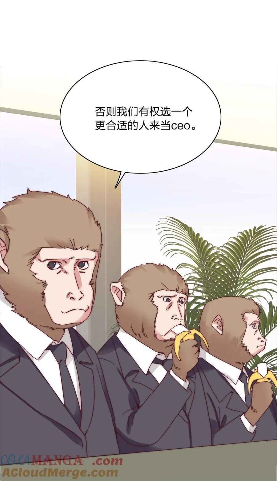 075 到时候你可别哭9