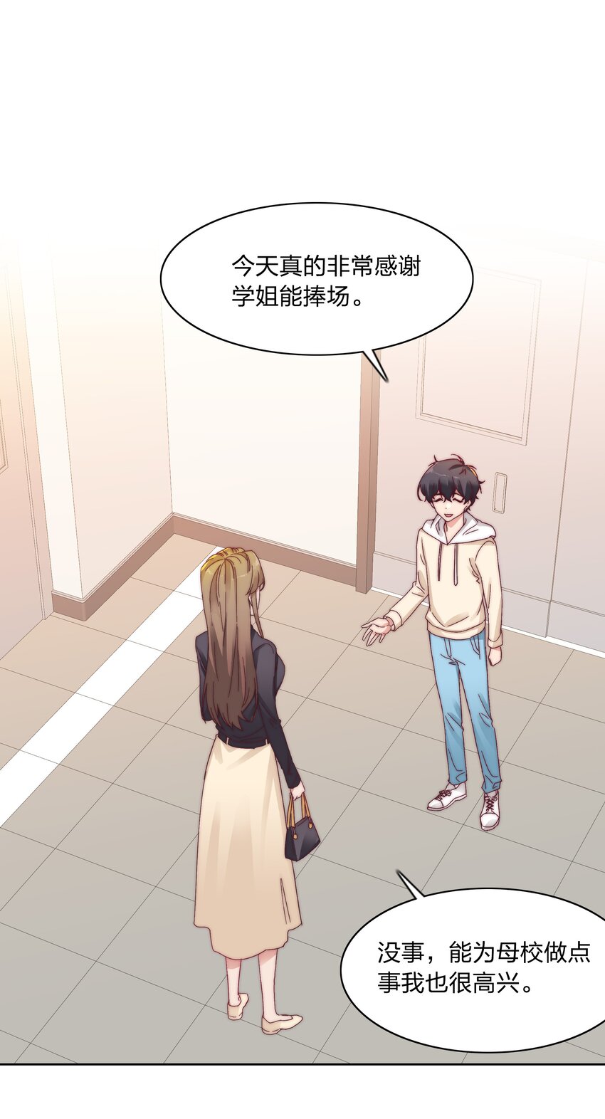 025 林文静的香味22