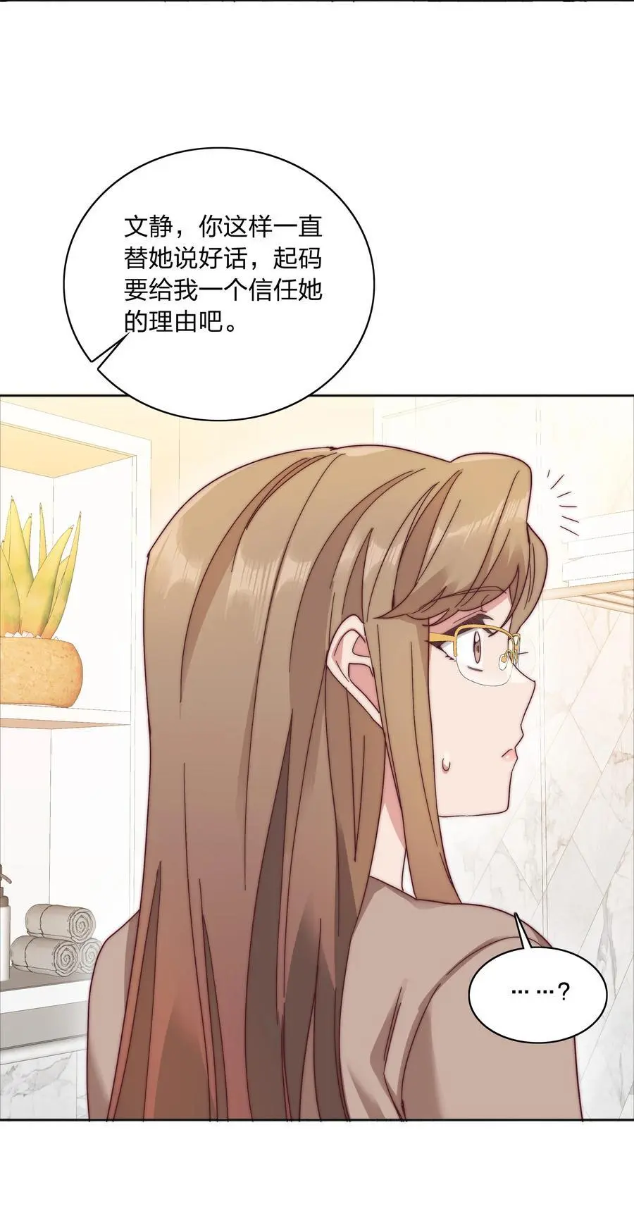 060 吕氏烹饪三步法！点击就学！44