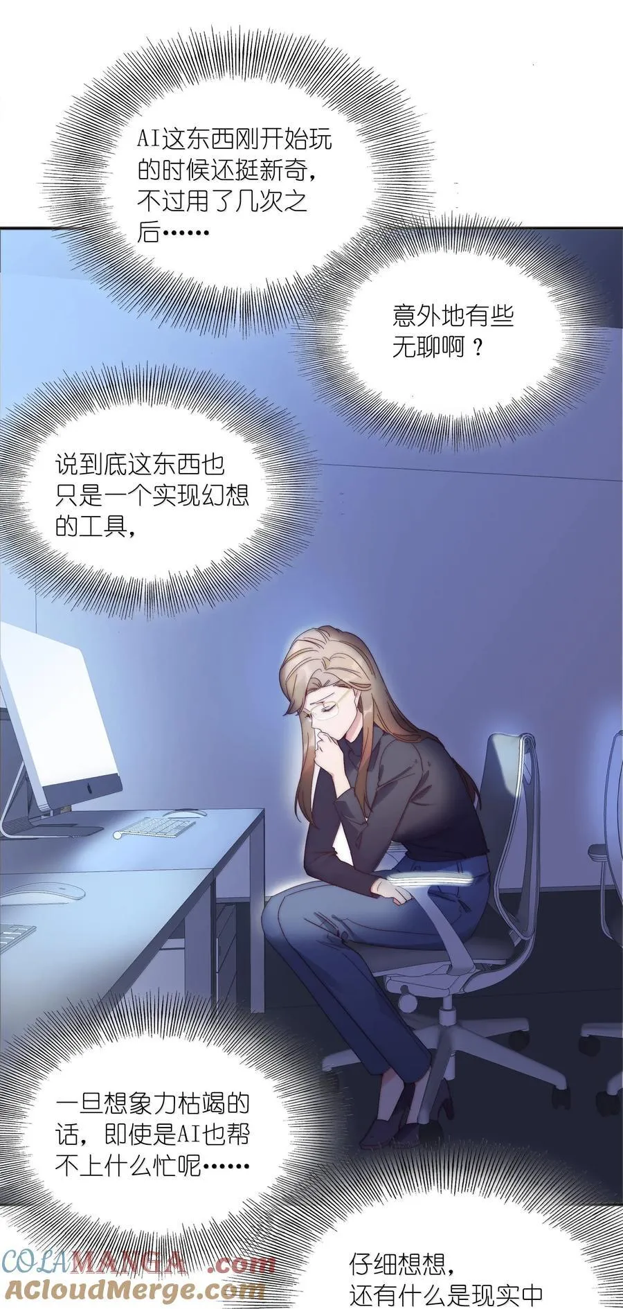 085 卖火柴的小吕孩【开奖】36