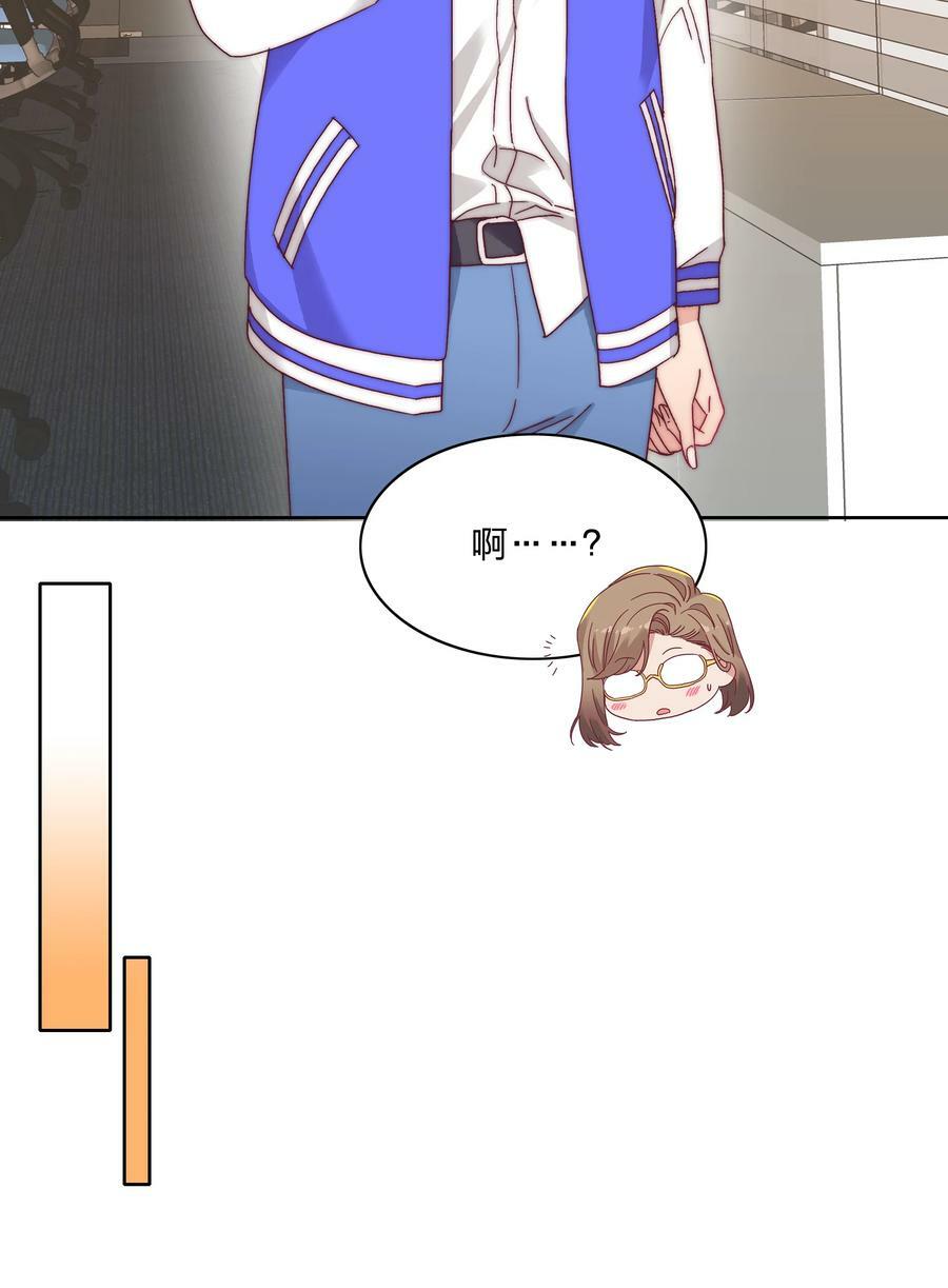 035 各自喜欢的人11