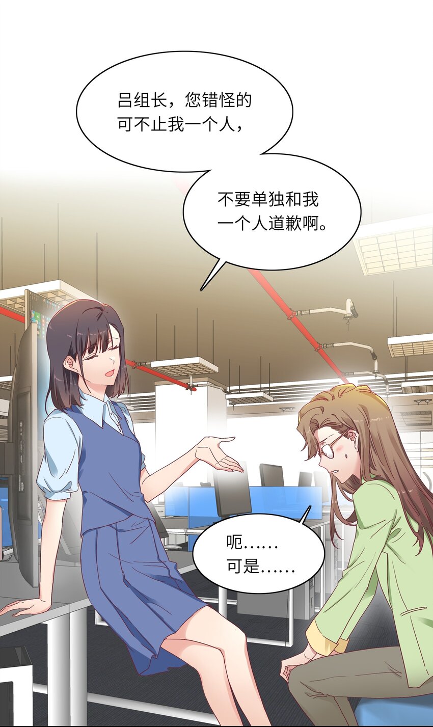 005 道歉23