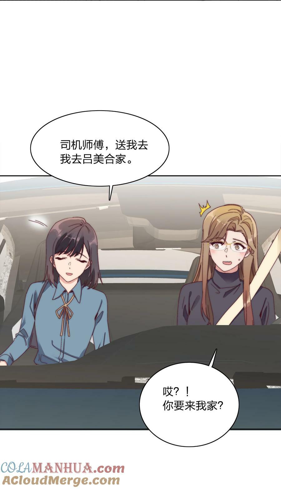 048 吕美合想要清心寡欲18