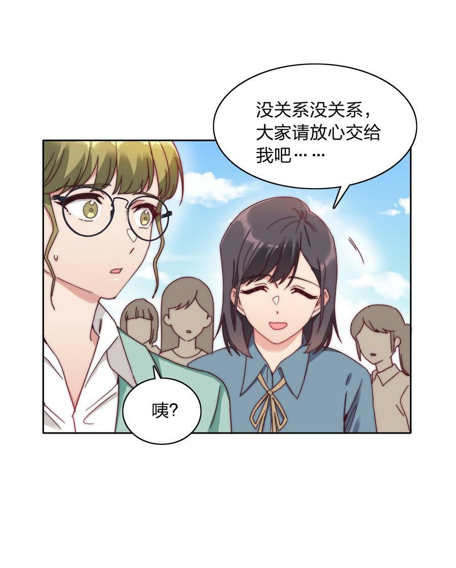 045 这是爱的力量32