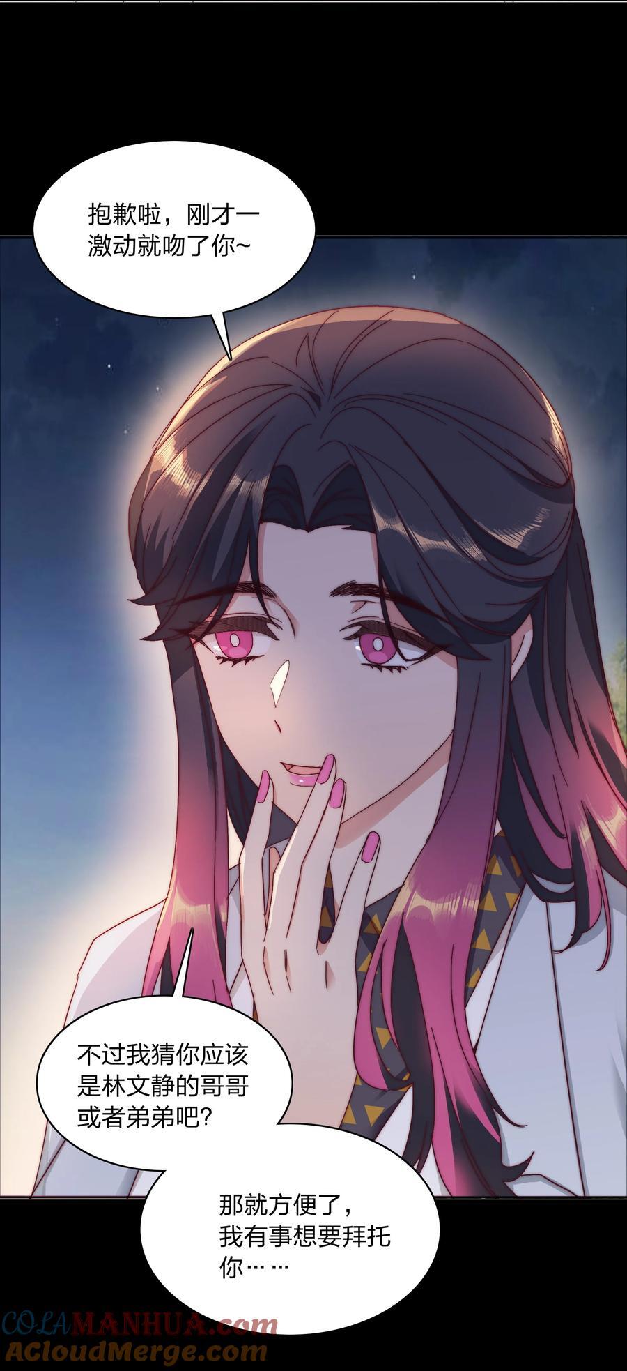 054 是奇袭！（内含抽奖）42