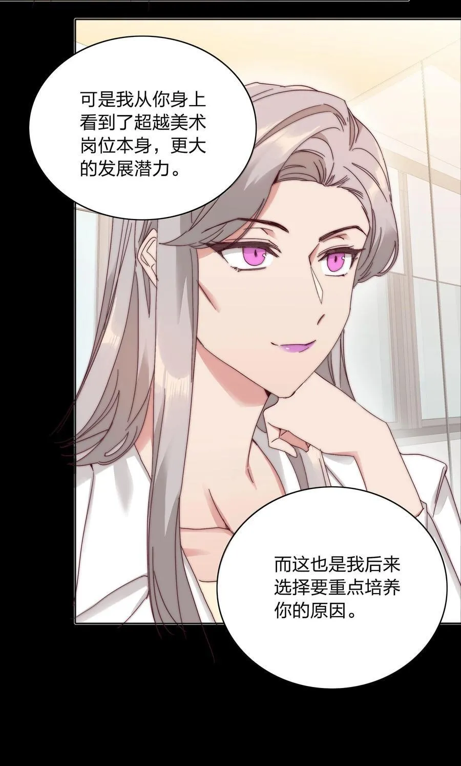 083 要……离开吗？37