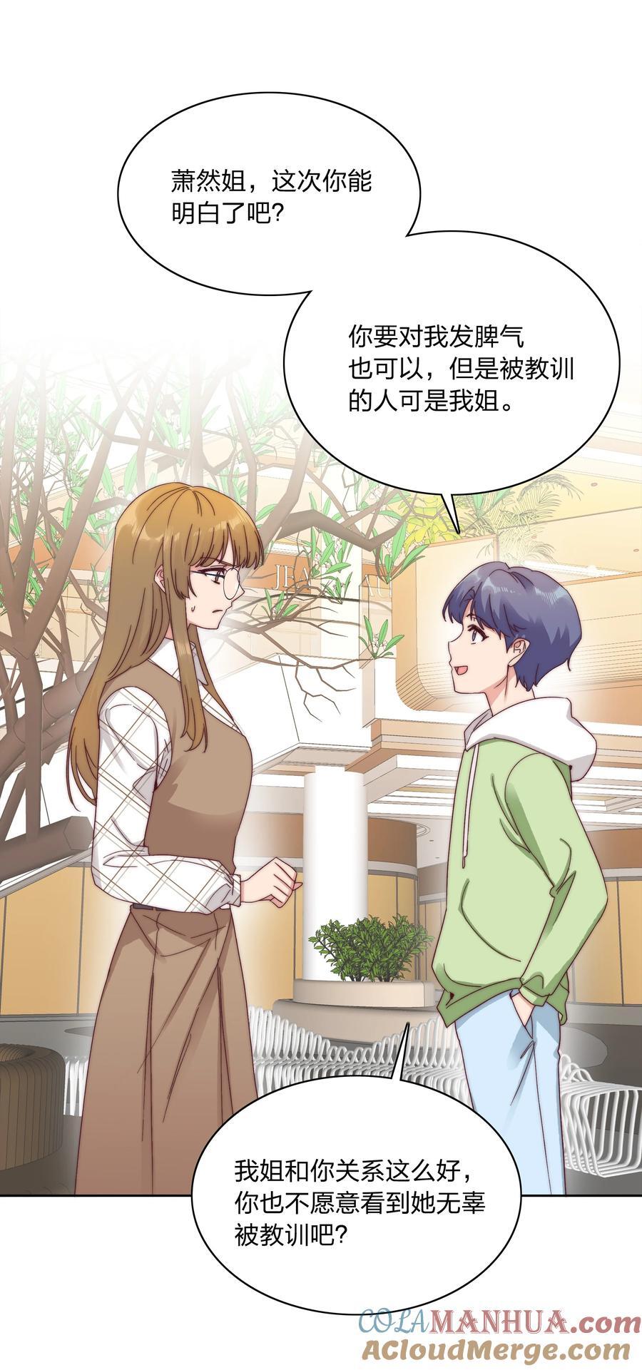 052 弟弟VS弟弟3