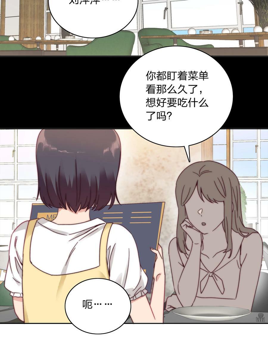 044 大喊一声我可以！2