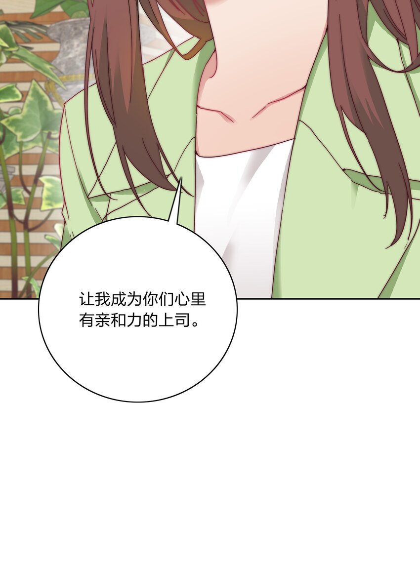 019 想要改变38