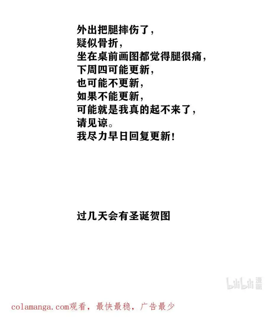 70 拜师学【艺】56