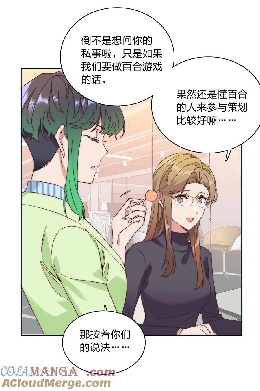075 到时候你可别哭18