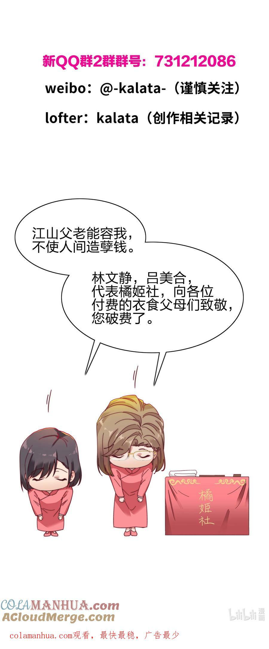 041 怕你吃不消51