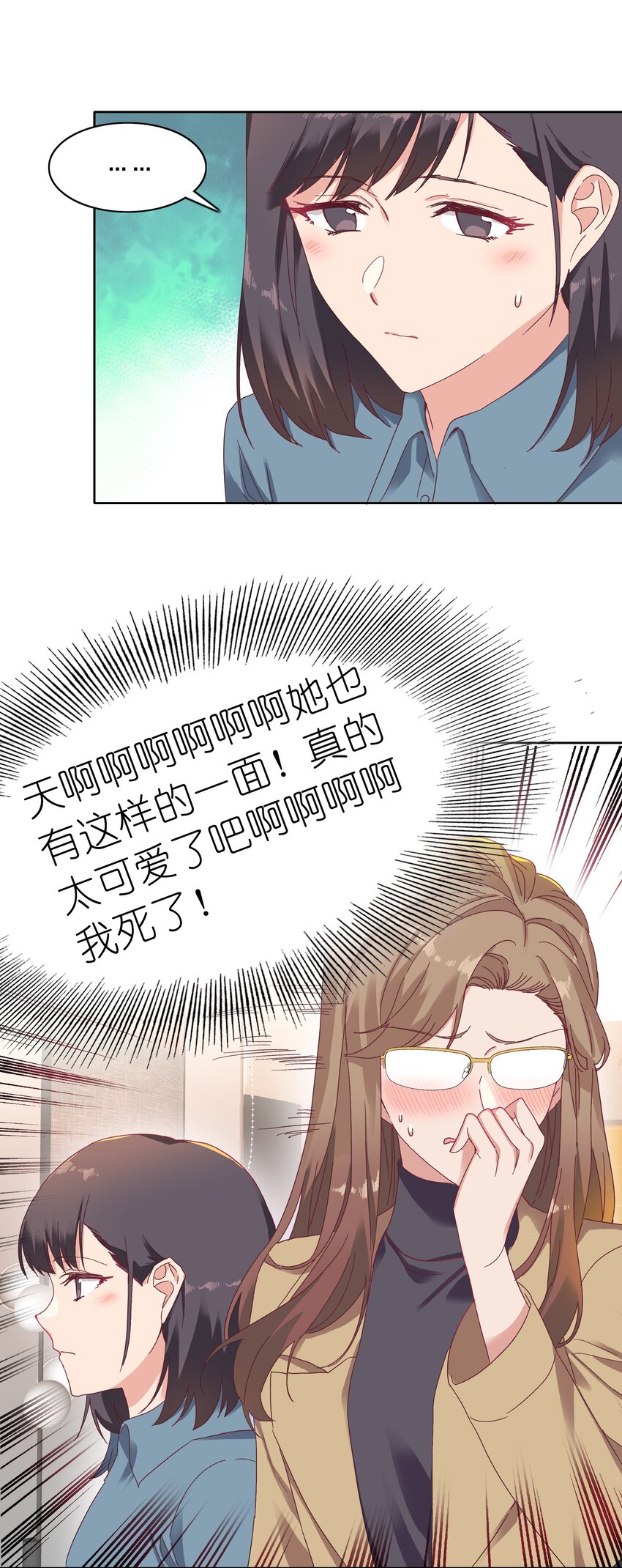 014 接受惩罚~36