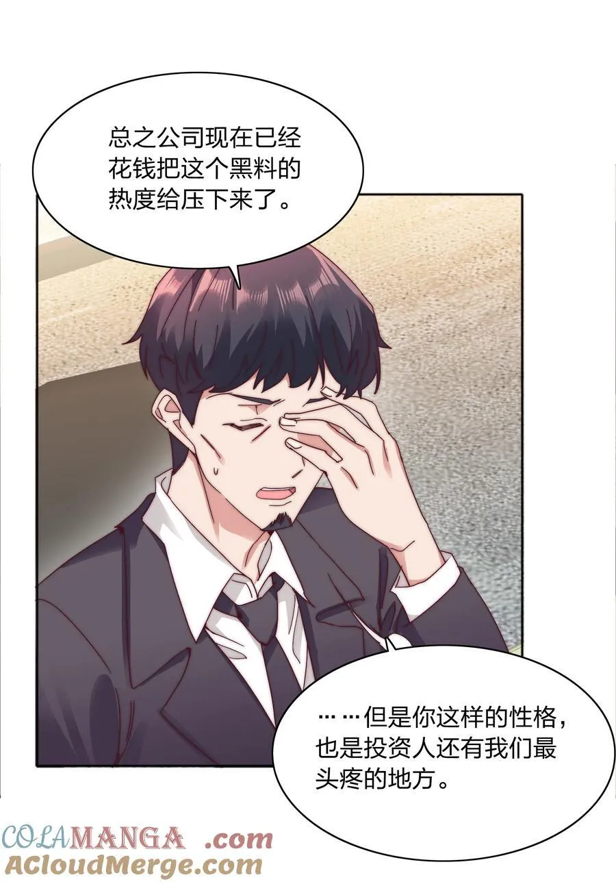 075 到时候你可别哭6