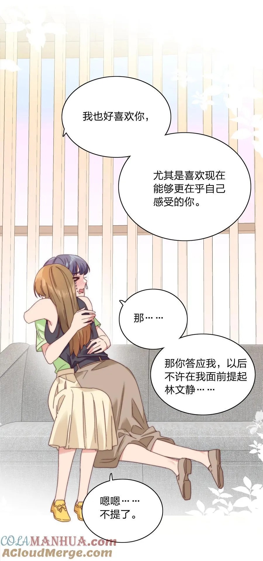074 更喜欢这样的你45