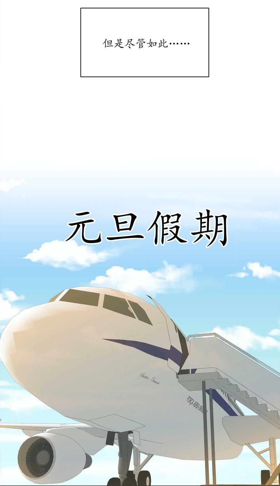 048 吕美合想要清心寡欲40