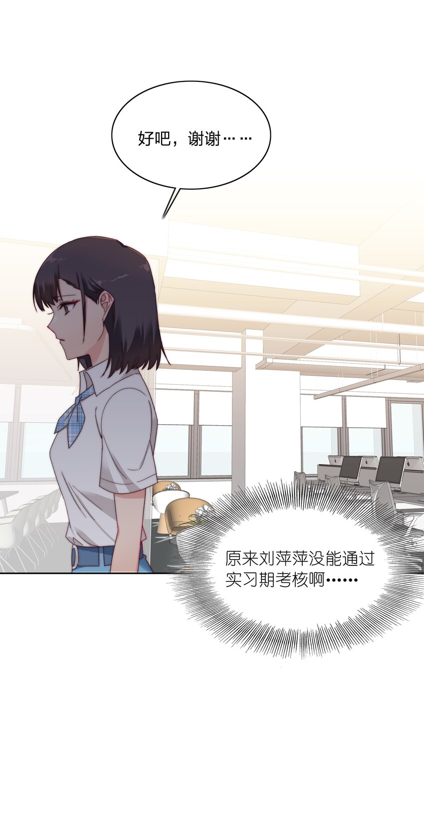 021 冷漠38